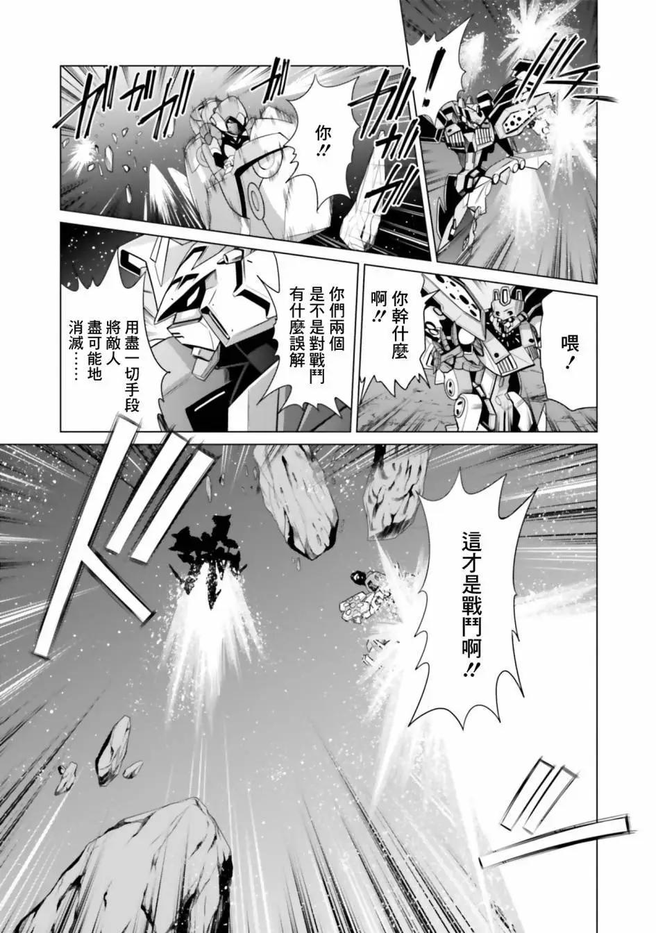 第10话28