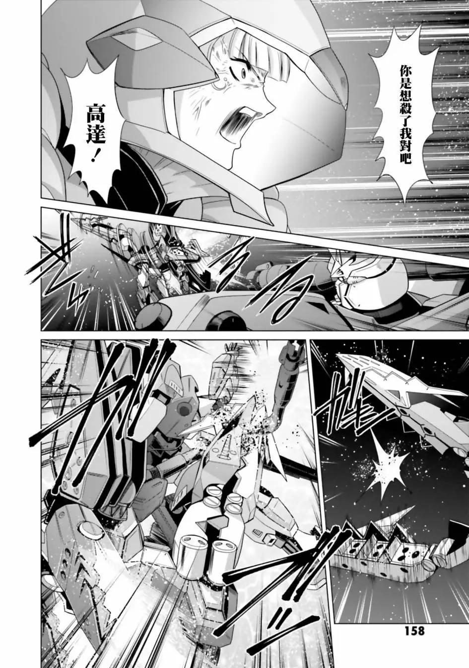 第10话29