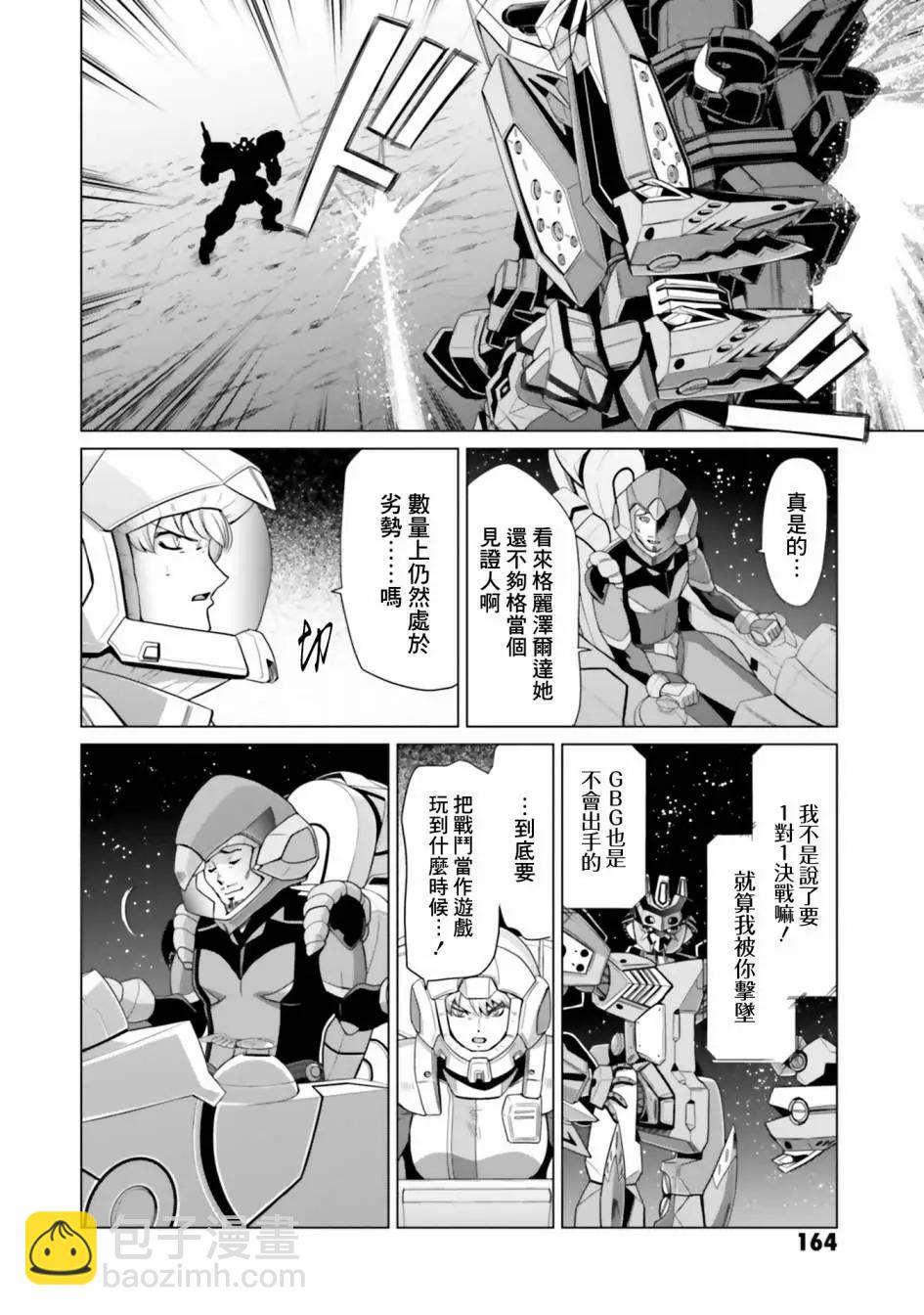第10话35