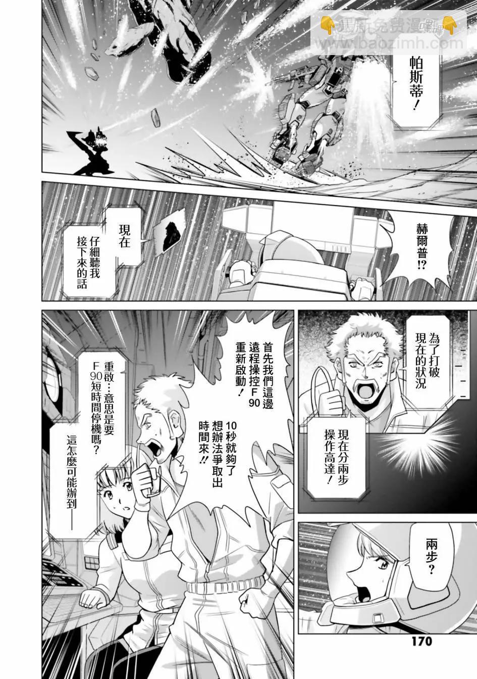 第10话41