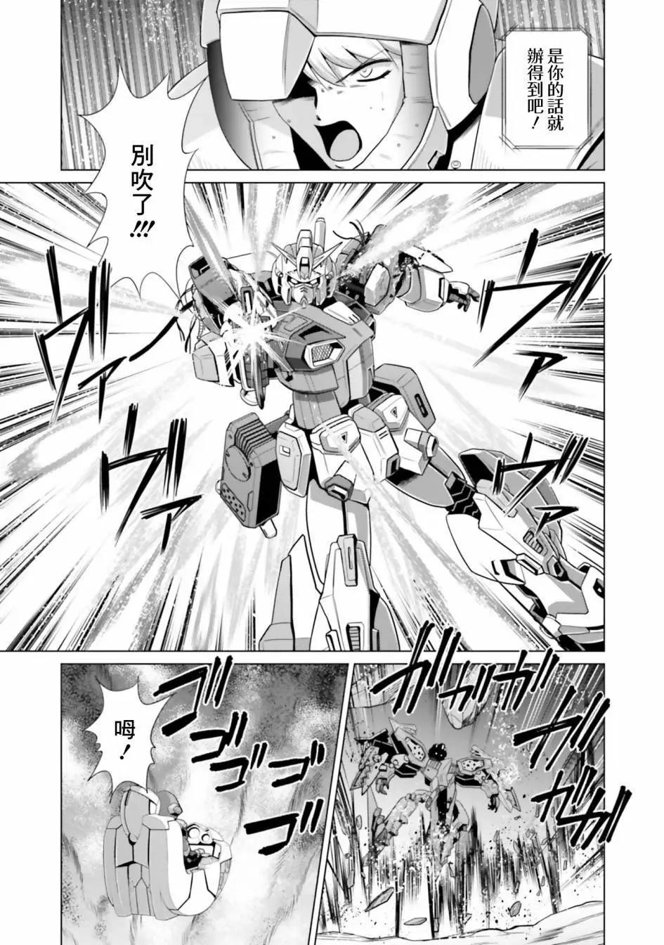 第10话42