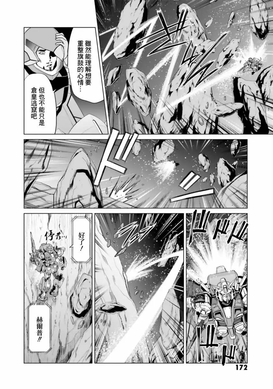 第10话43