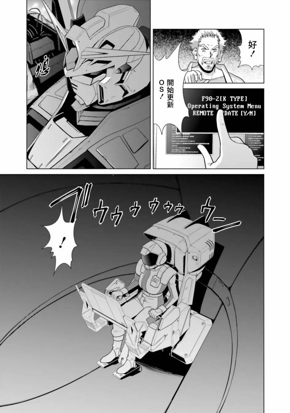 第10话44