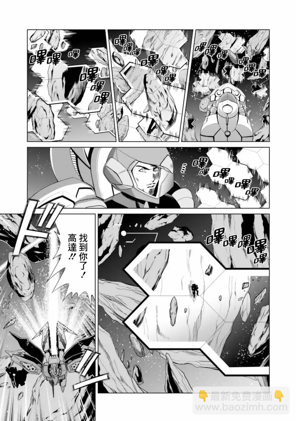 第10话45