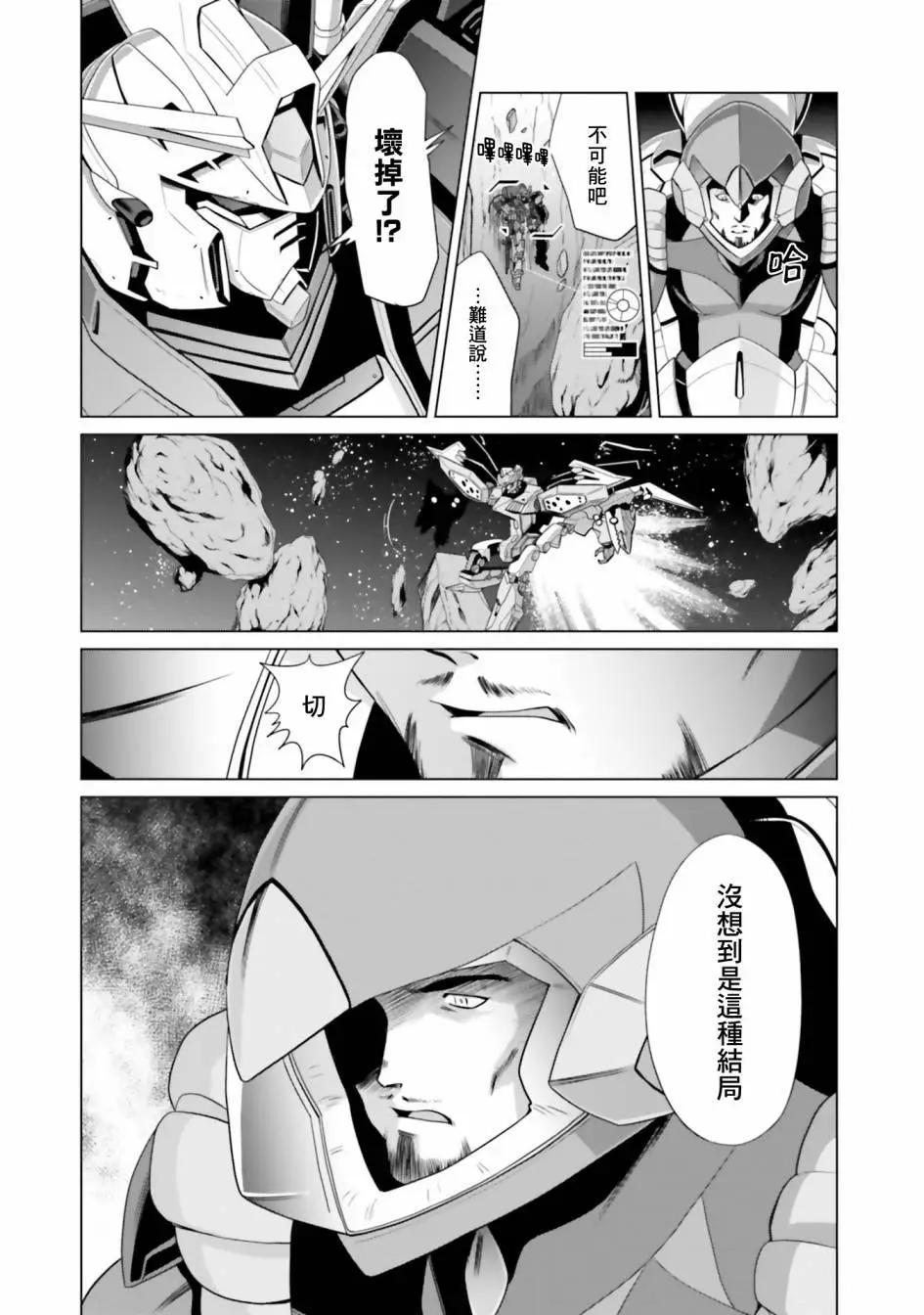 第10话46