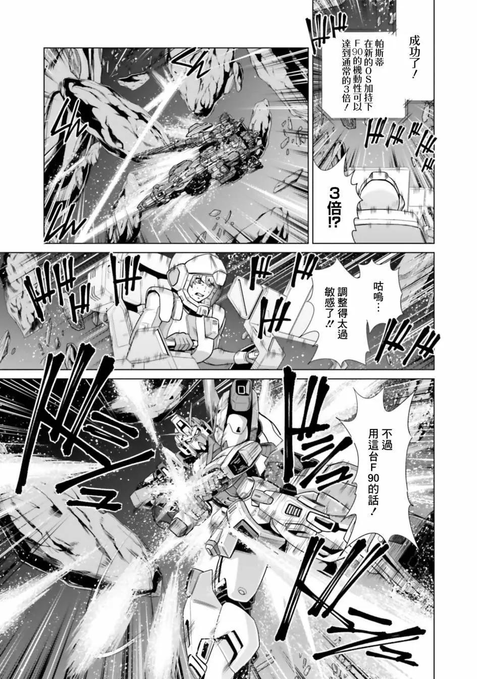 第10话55