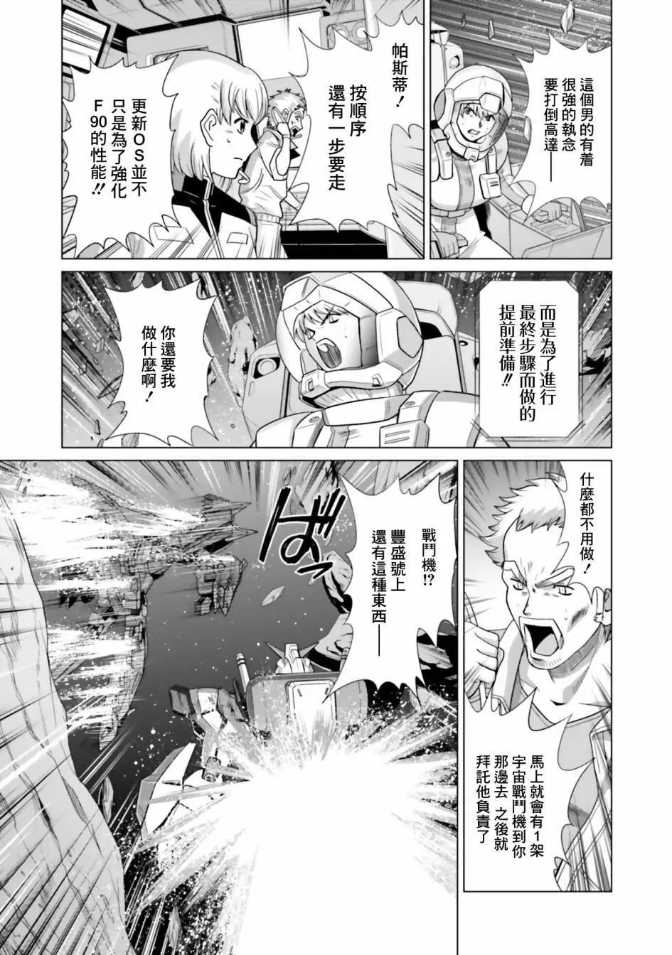 第10话57