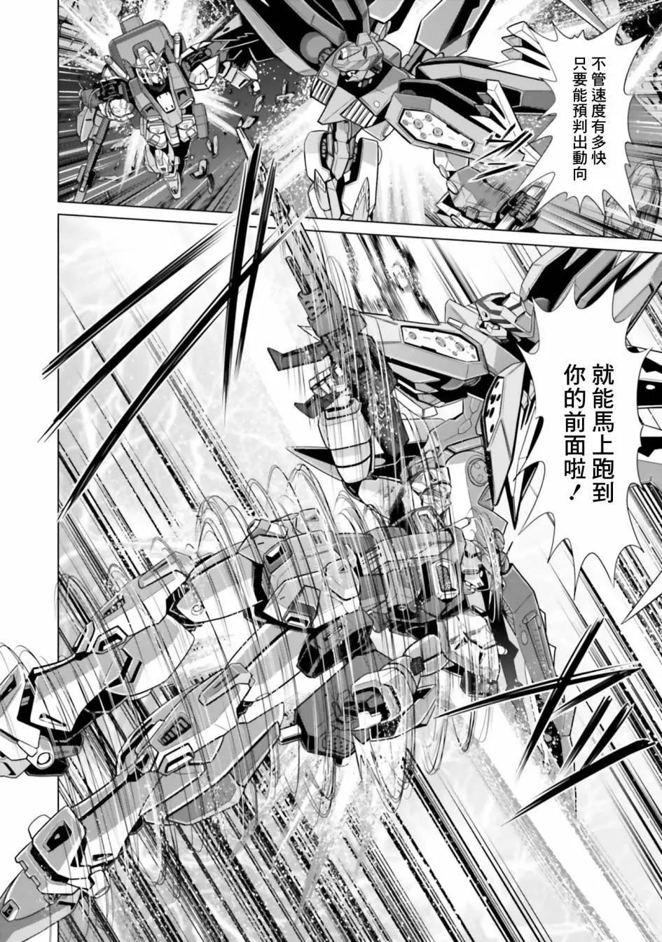 第10话58