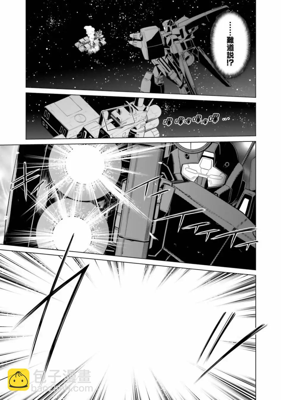 第10话6