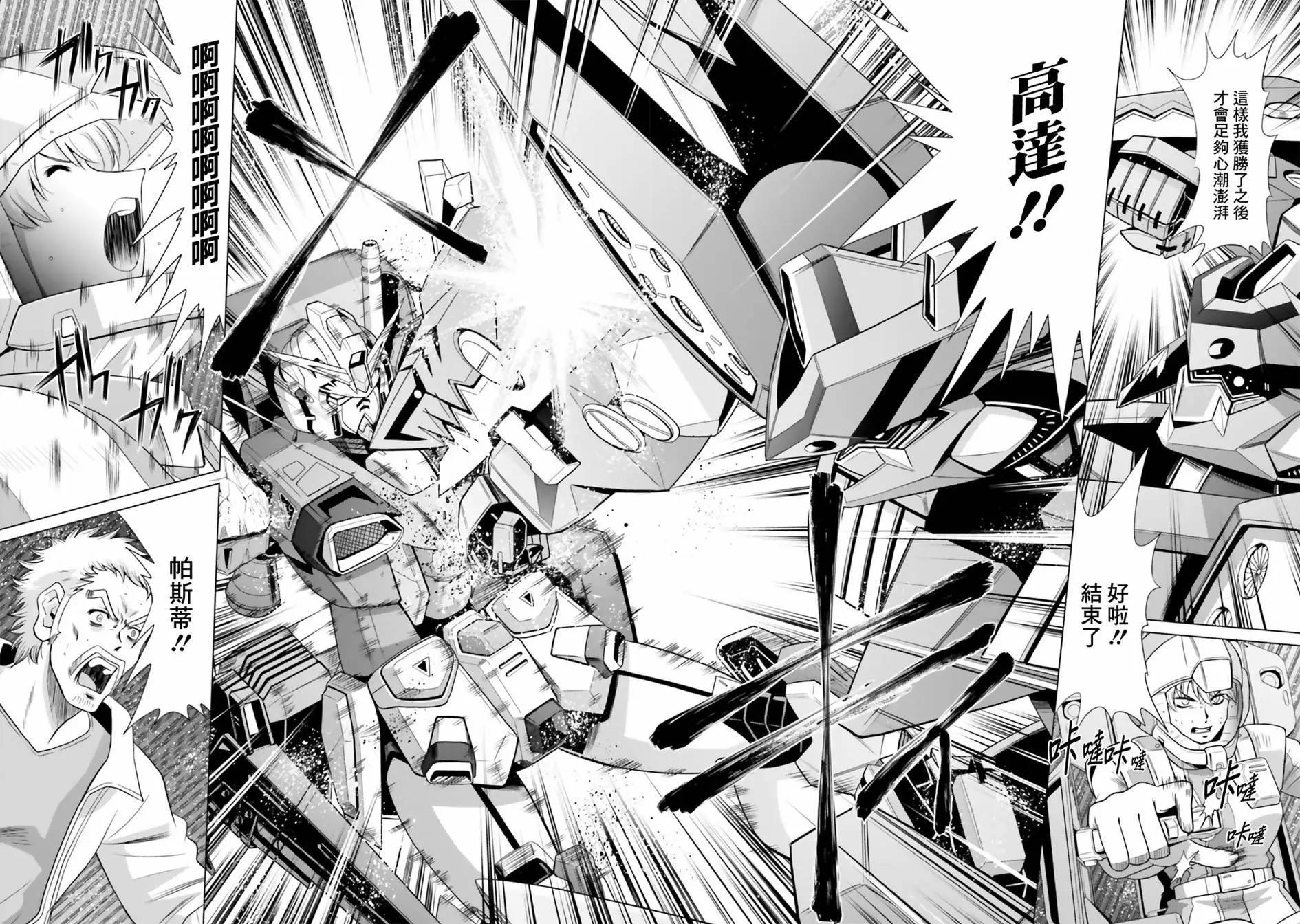 第10话62