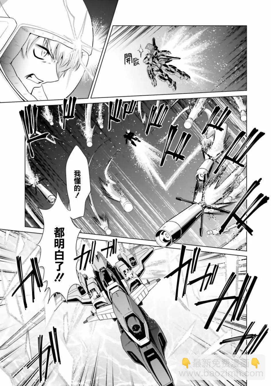 第10话9