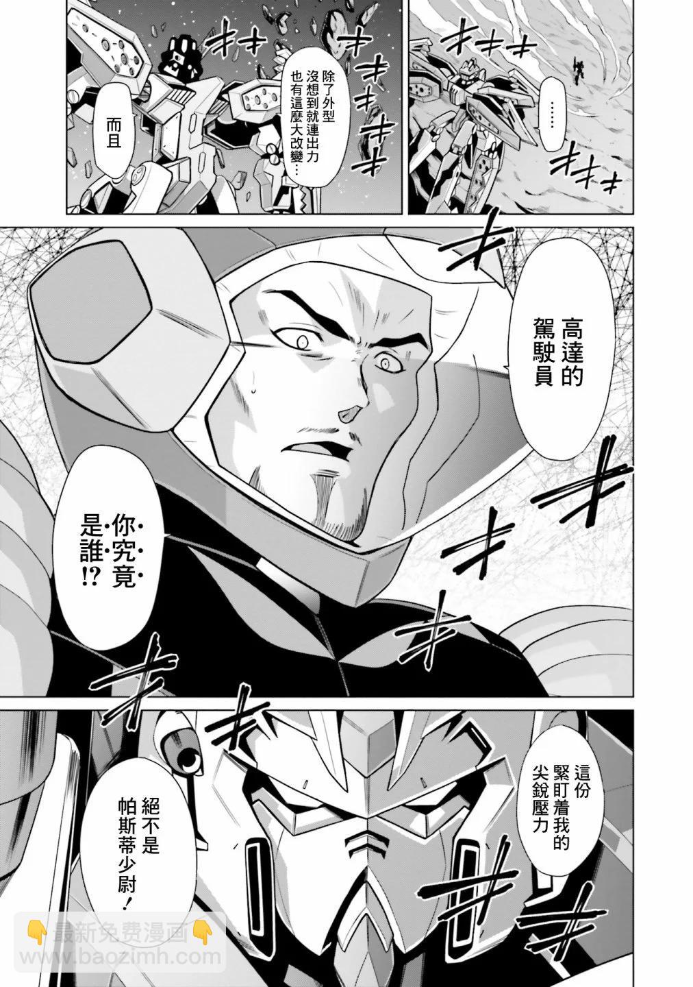 第11话14