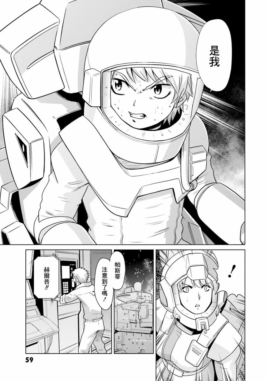 第11话16