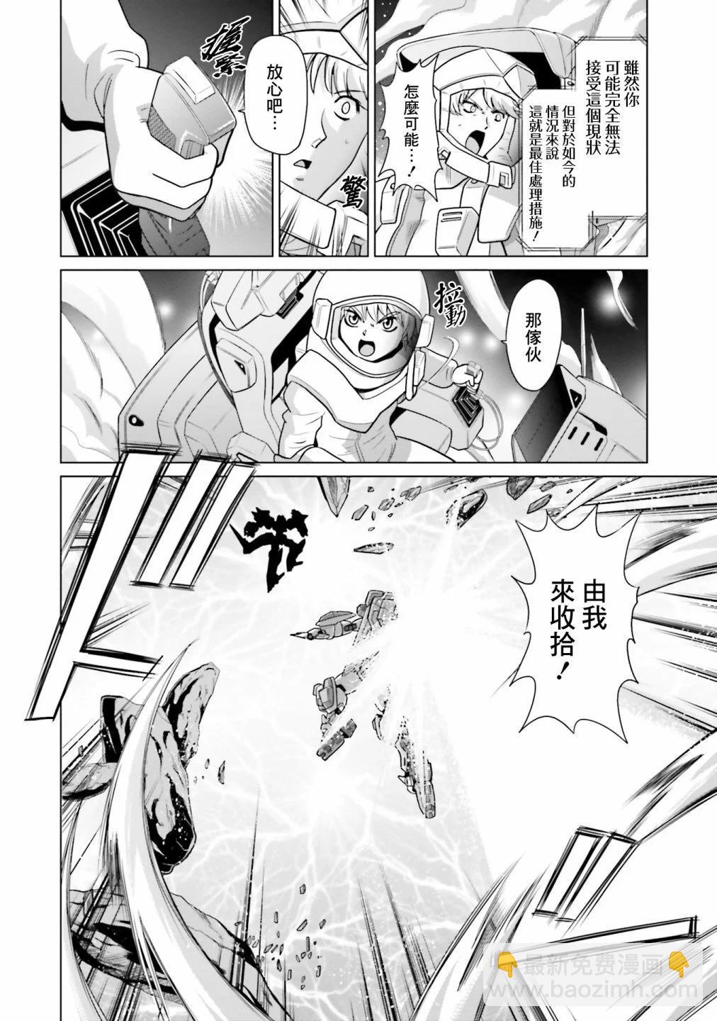第11话17