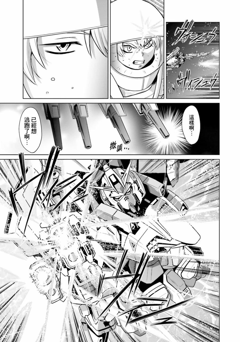第11话22