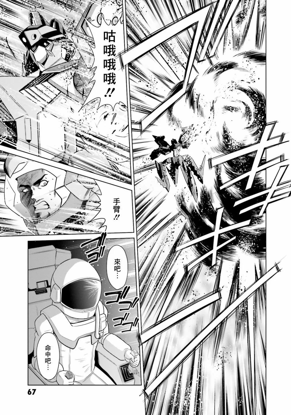 第11话24