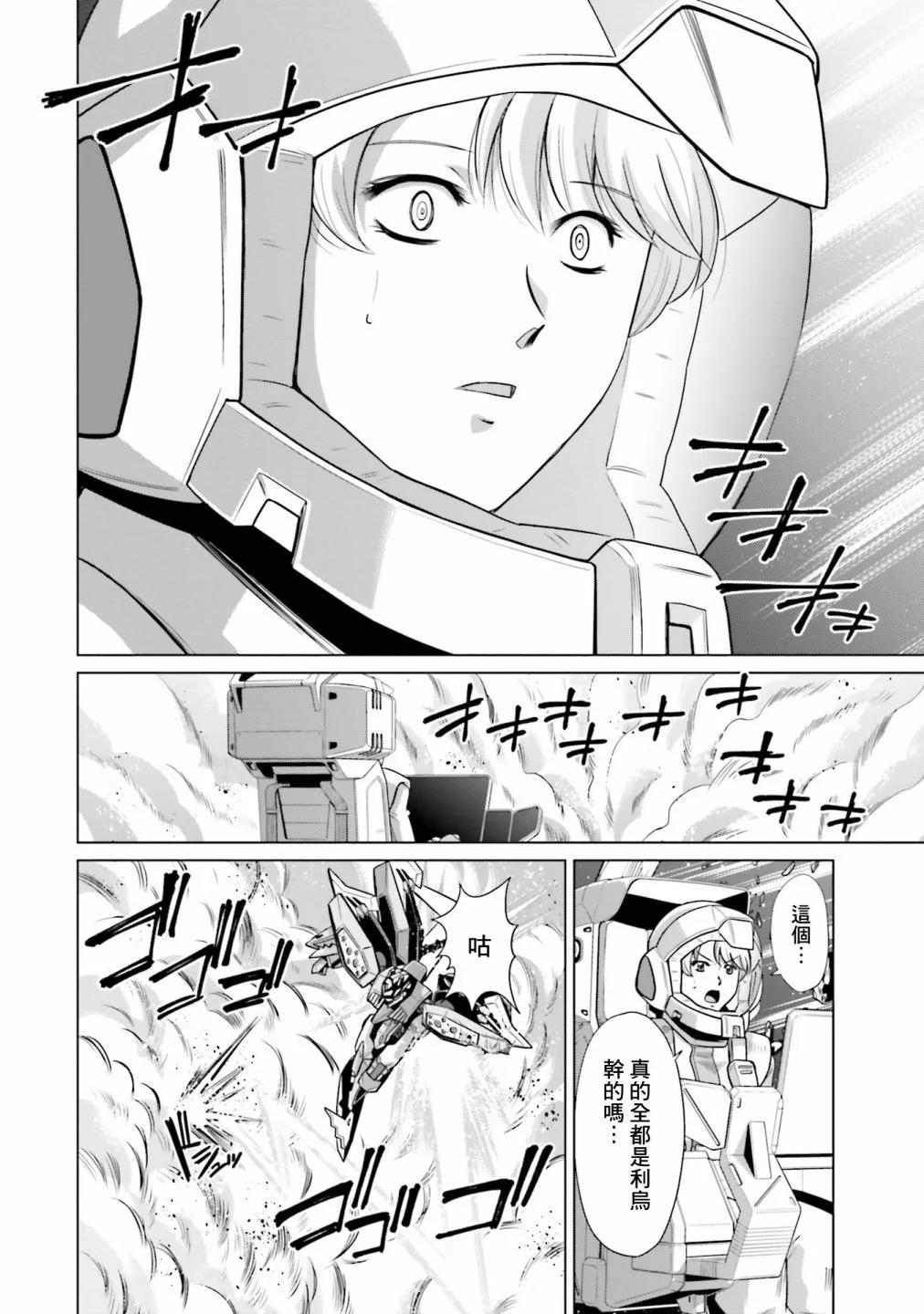 第11话25