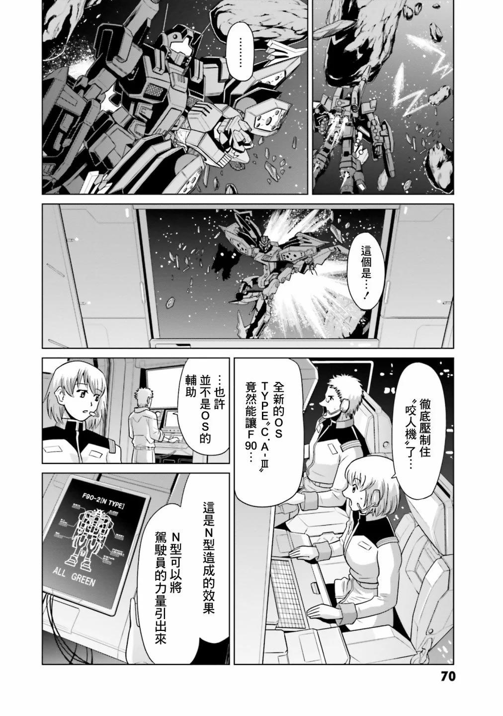 第11话27