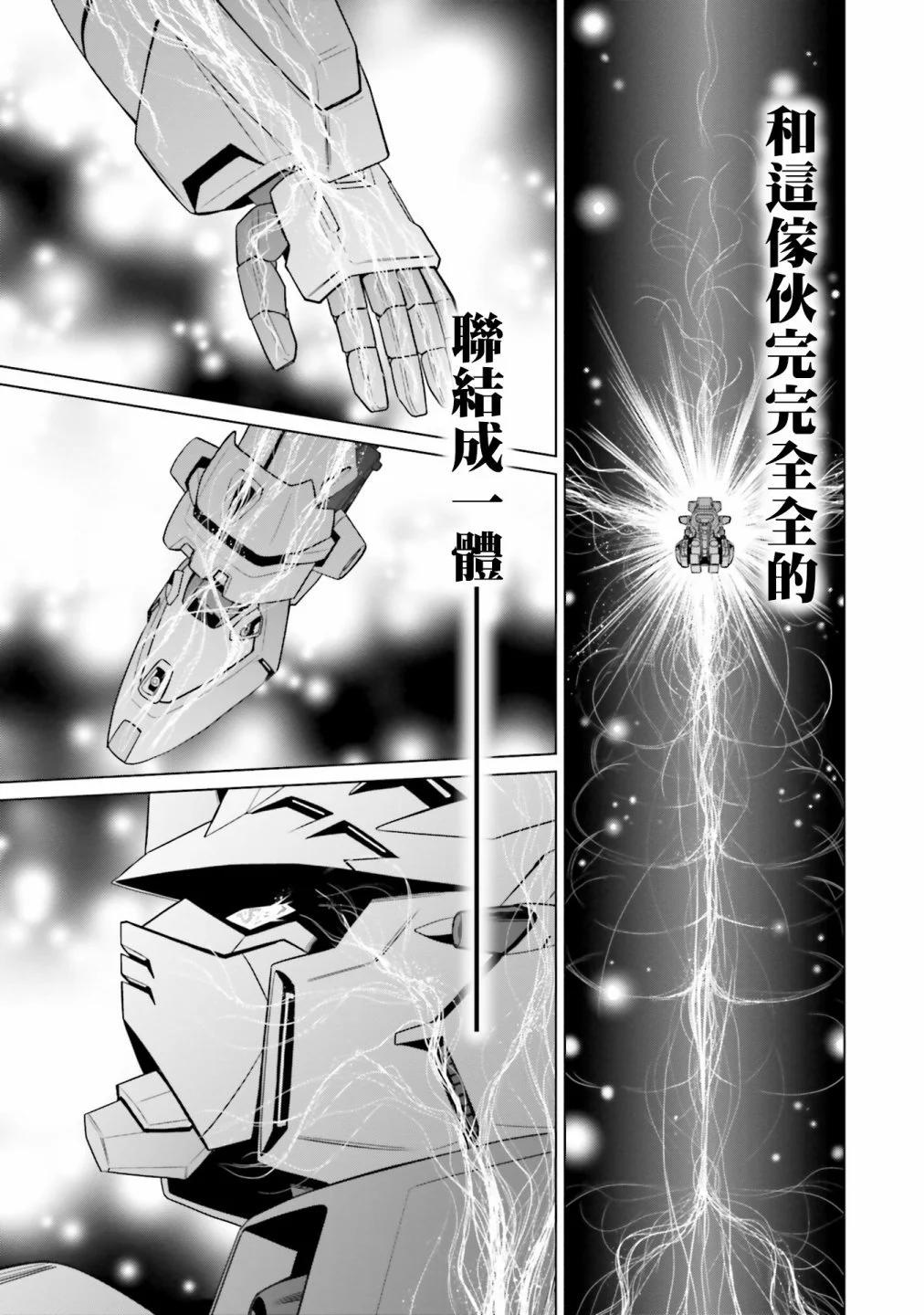 第11话30