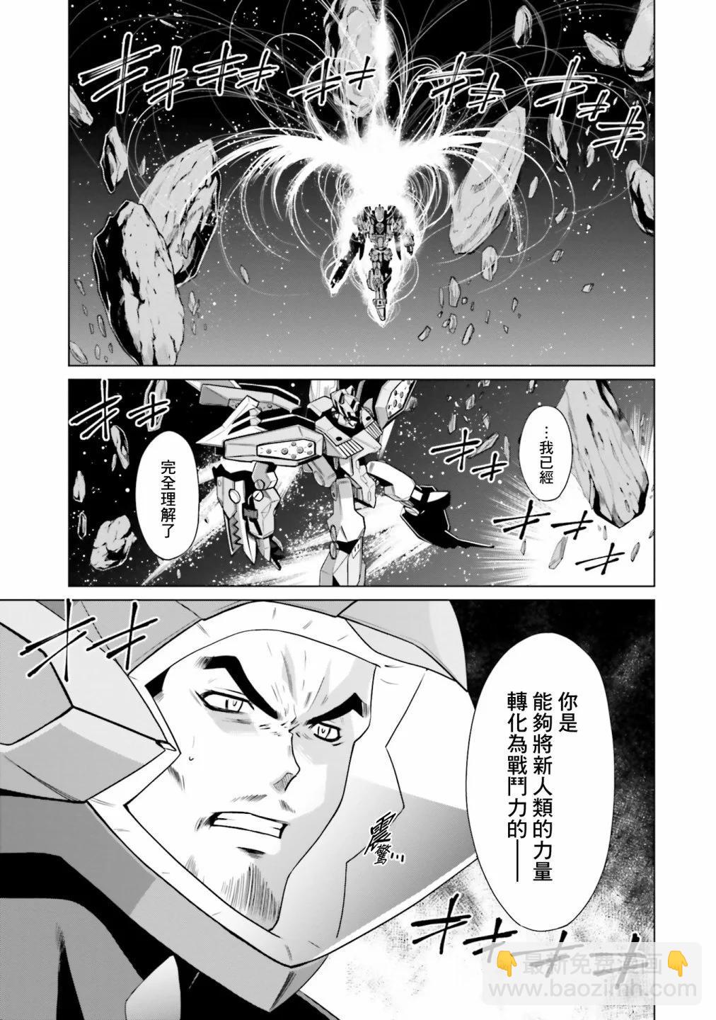 第11话33