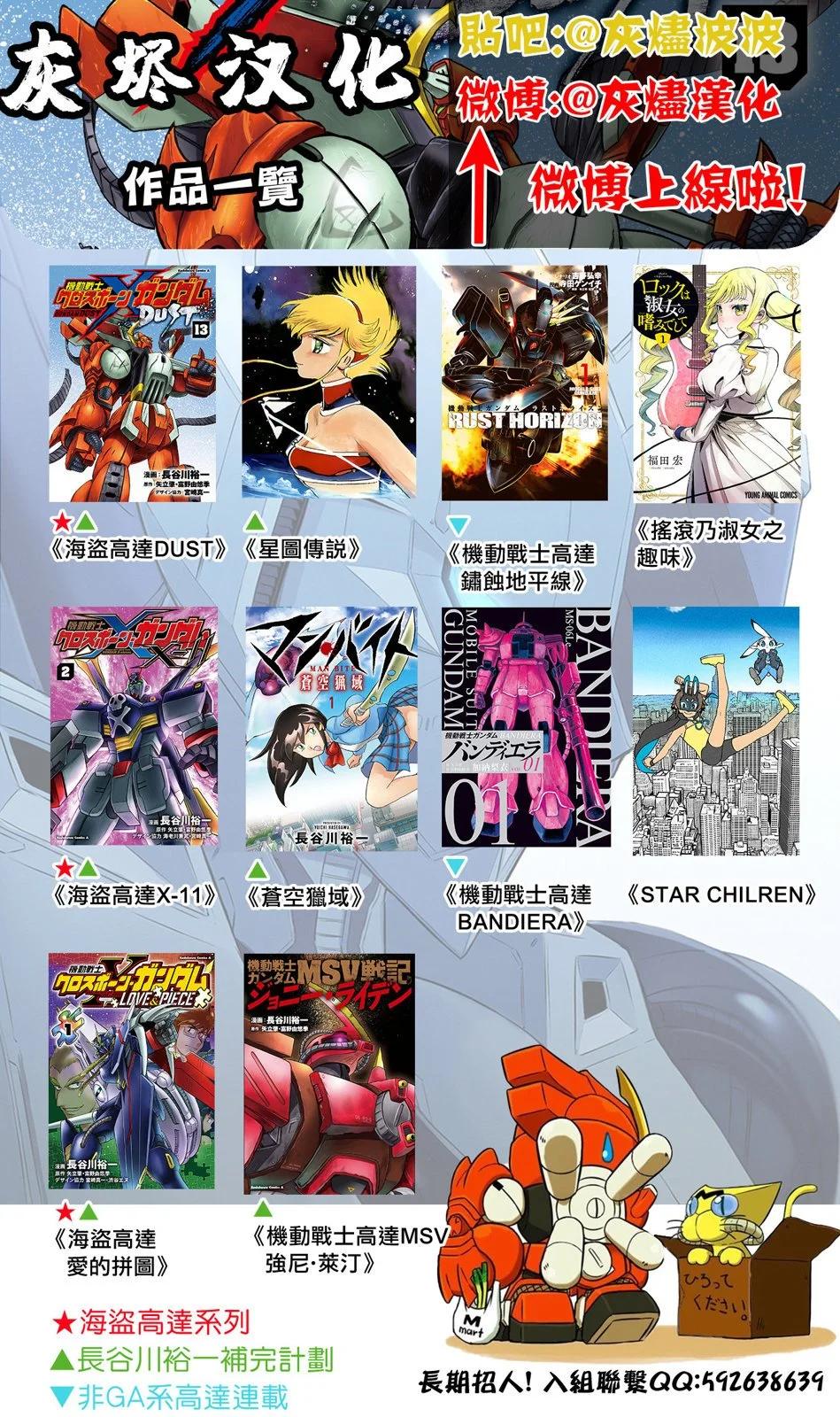 第13话0