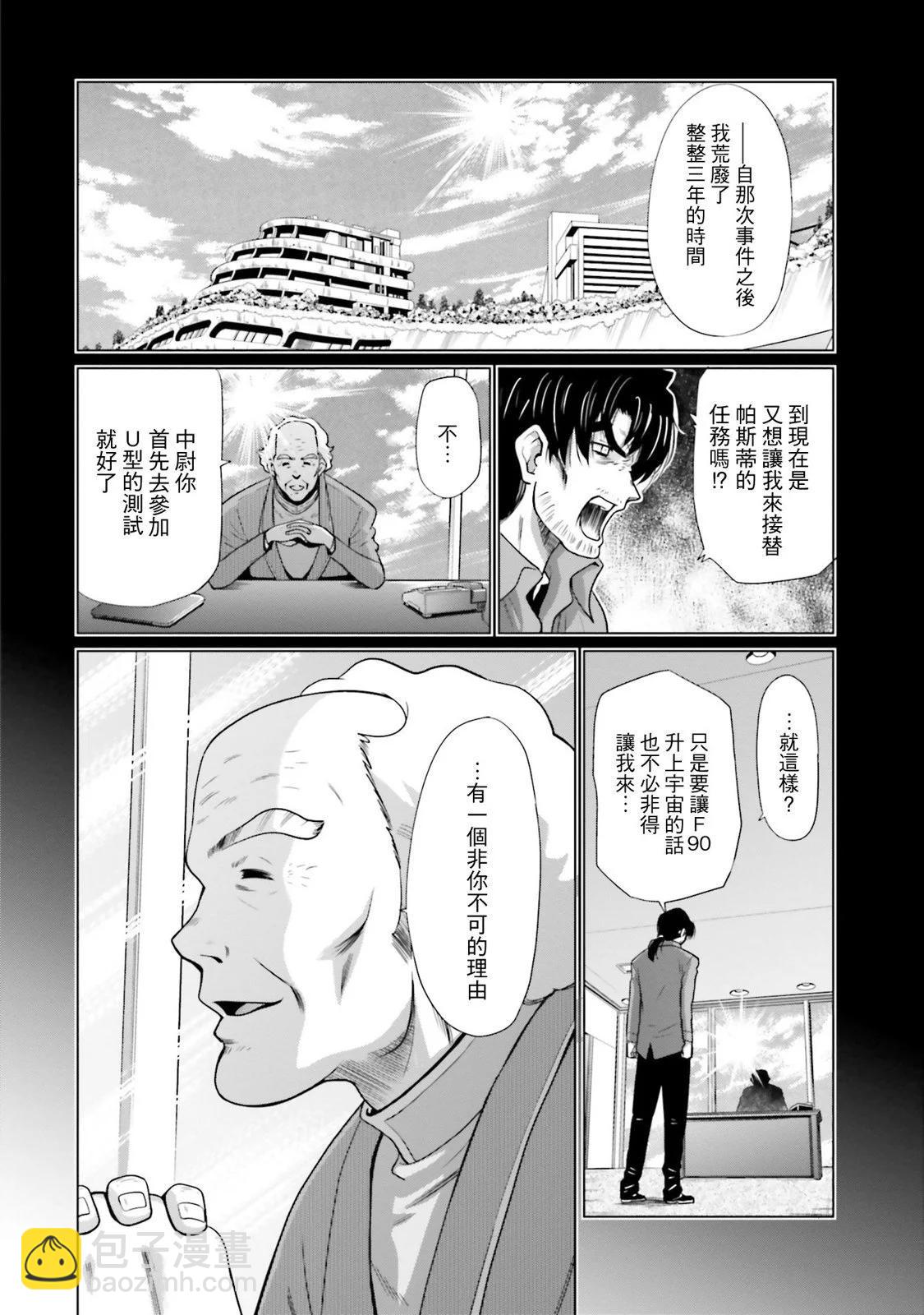 第13话13