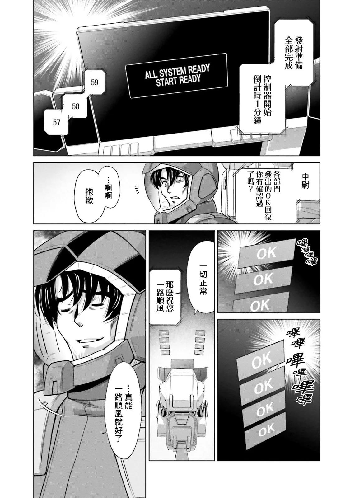 第13话14