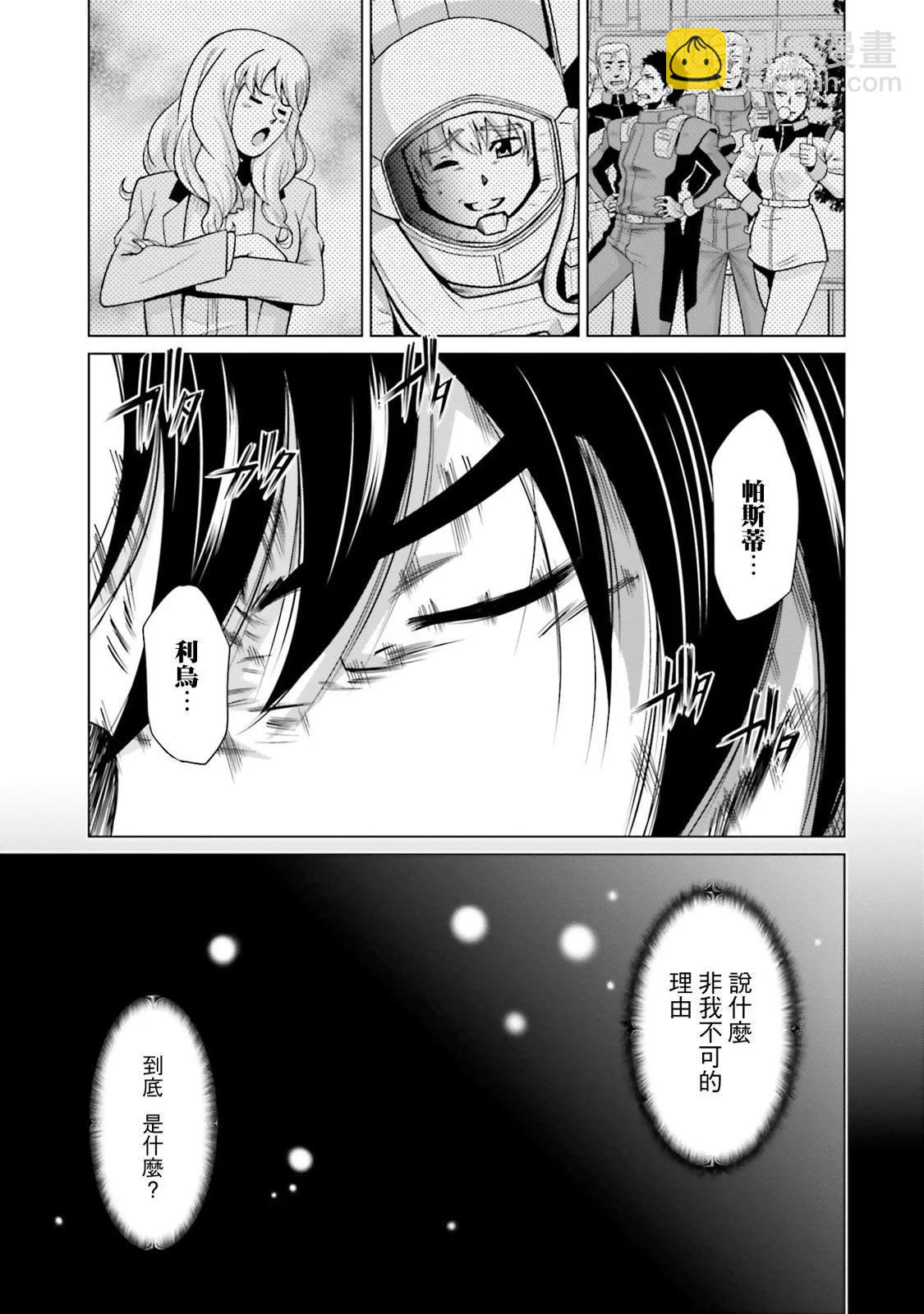 第13话18