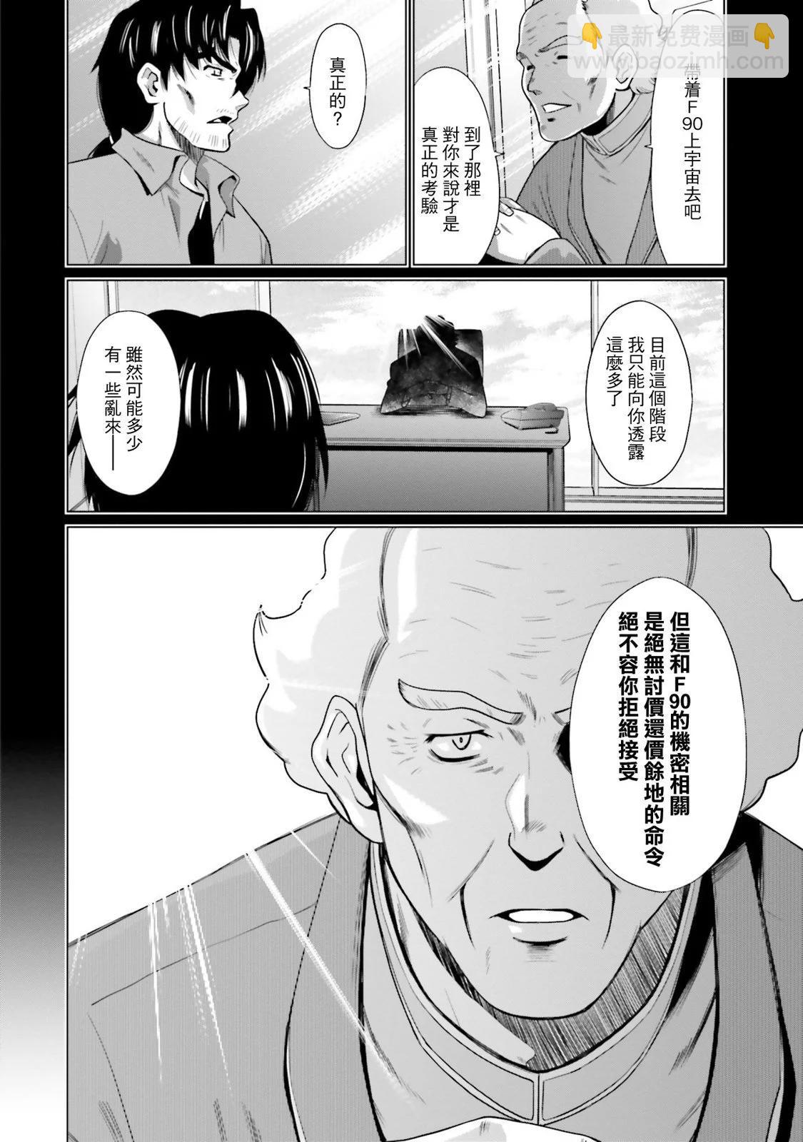第13话19