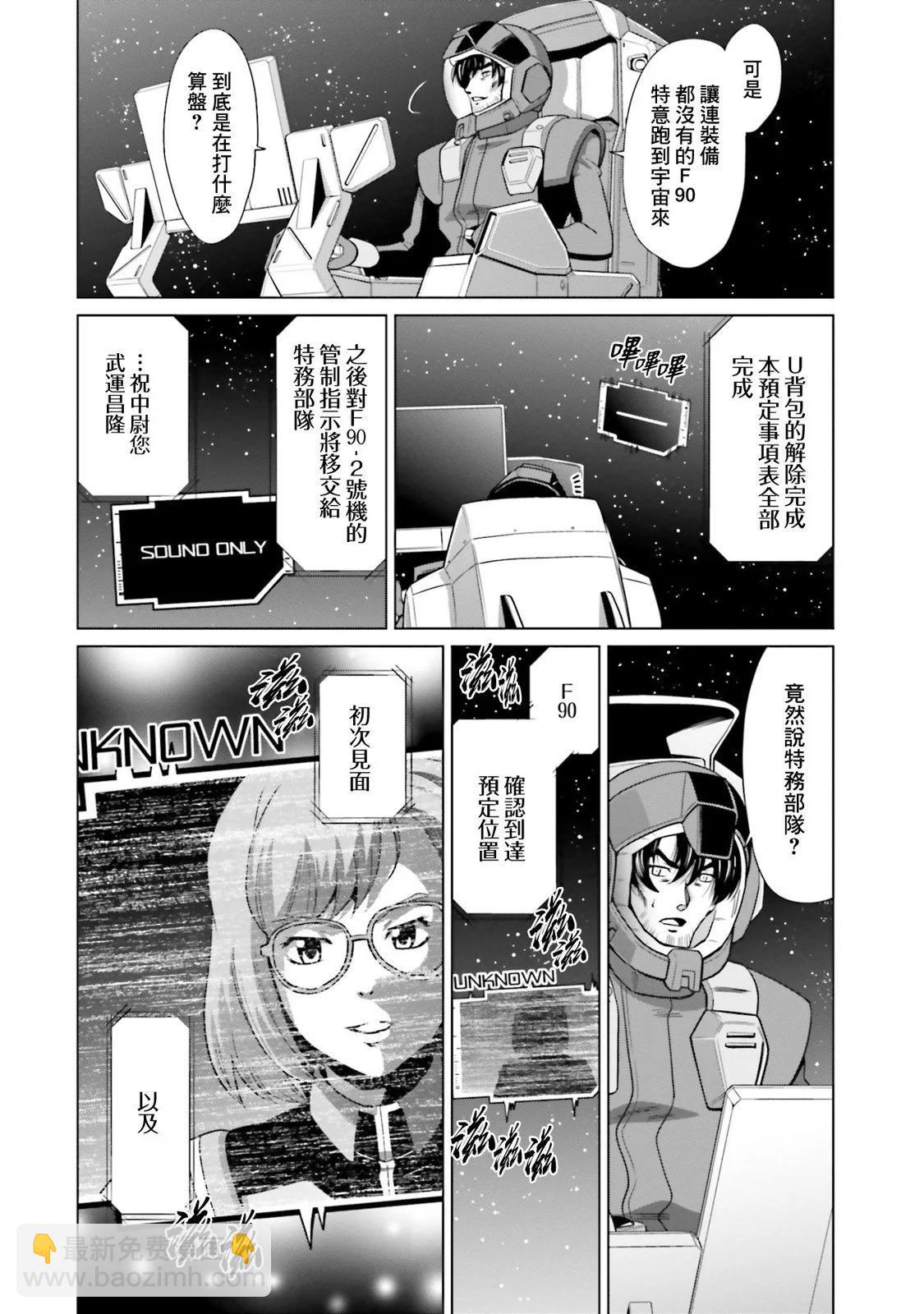 第13话21