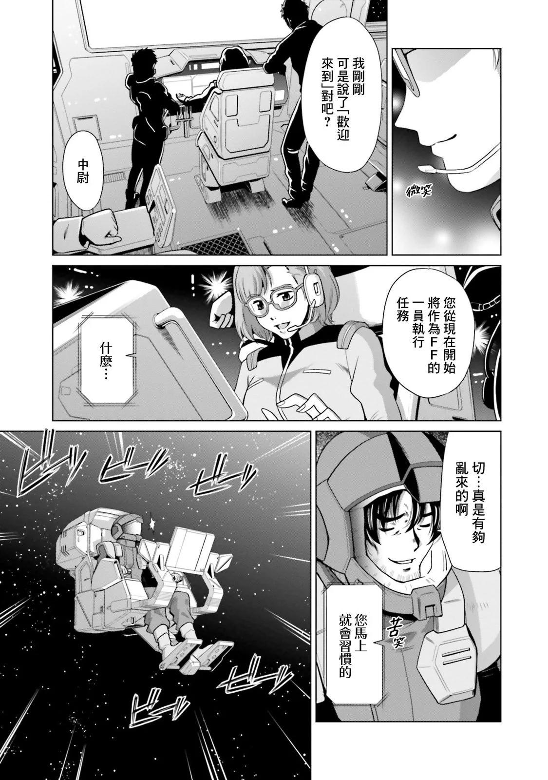 第13话24