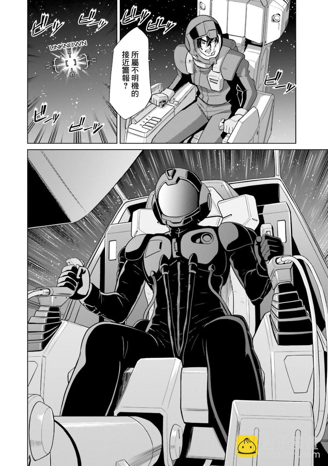 第13话25