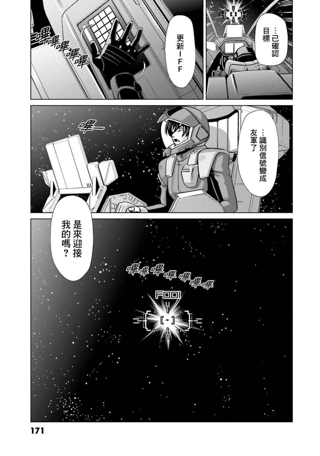 第13话26