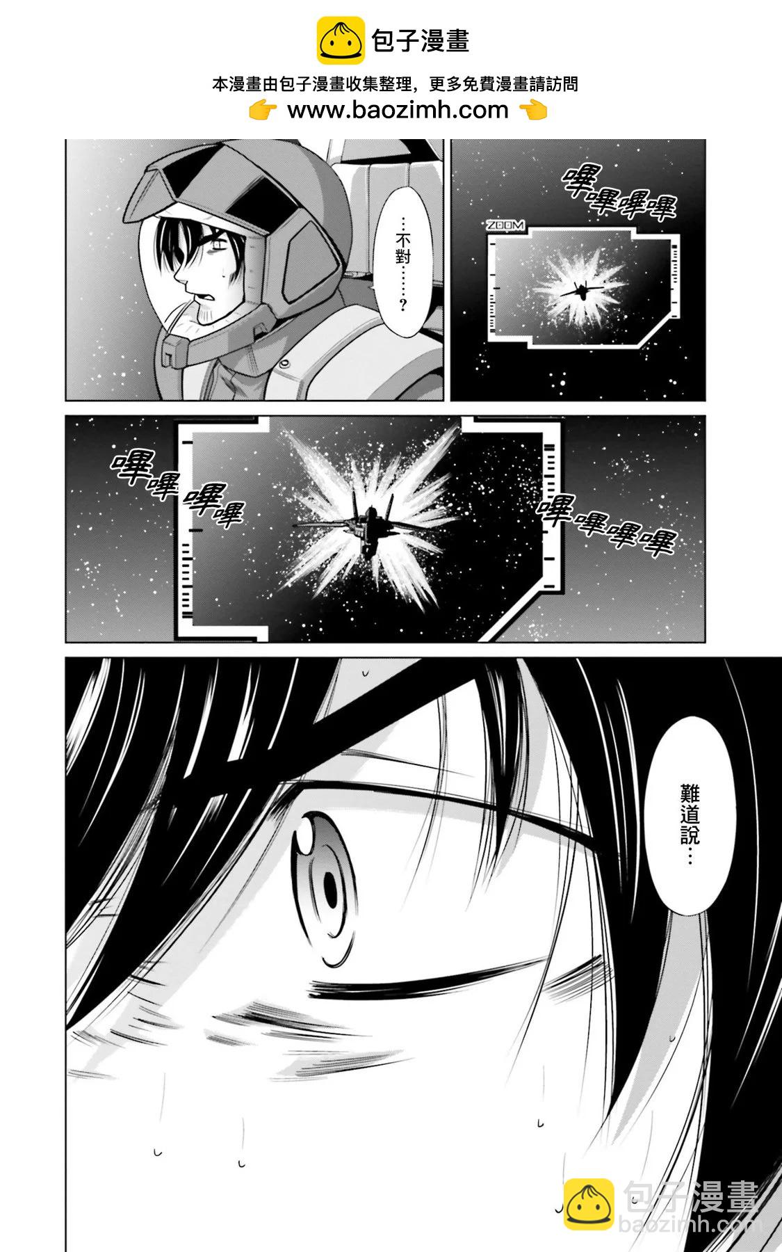 第13话27