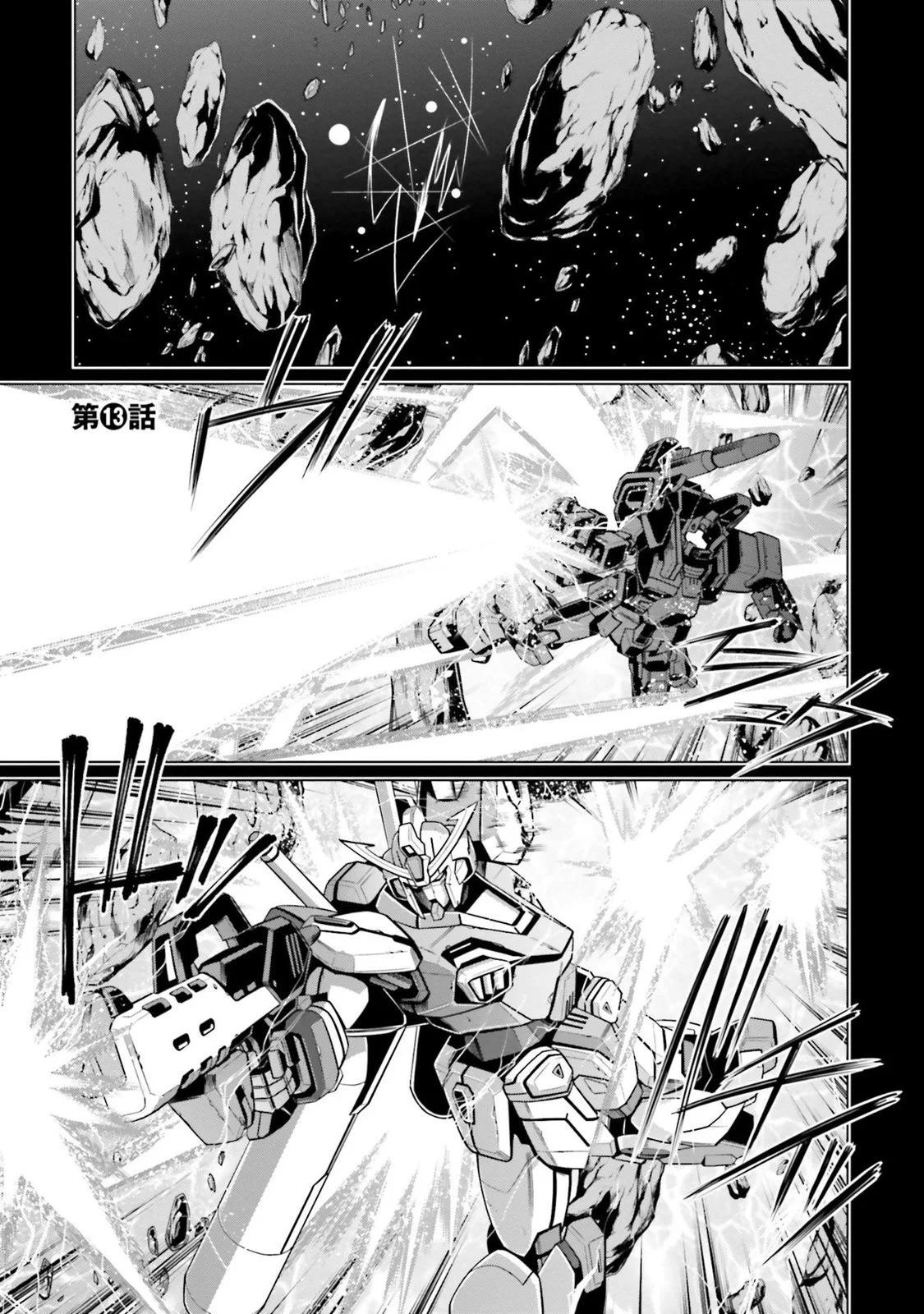 第13话3