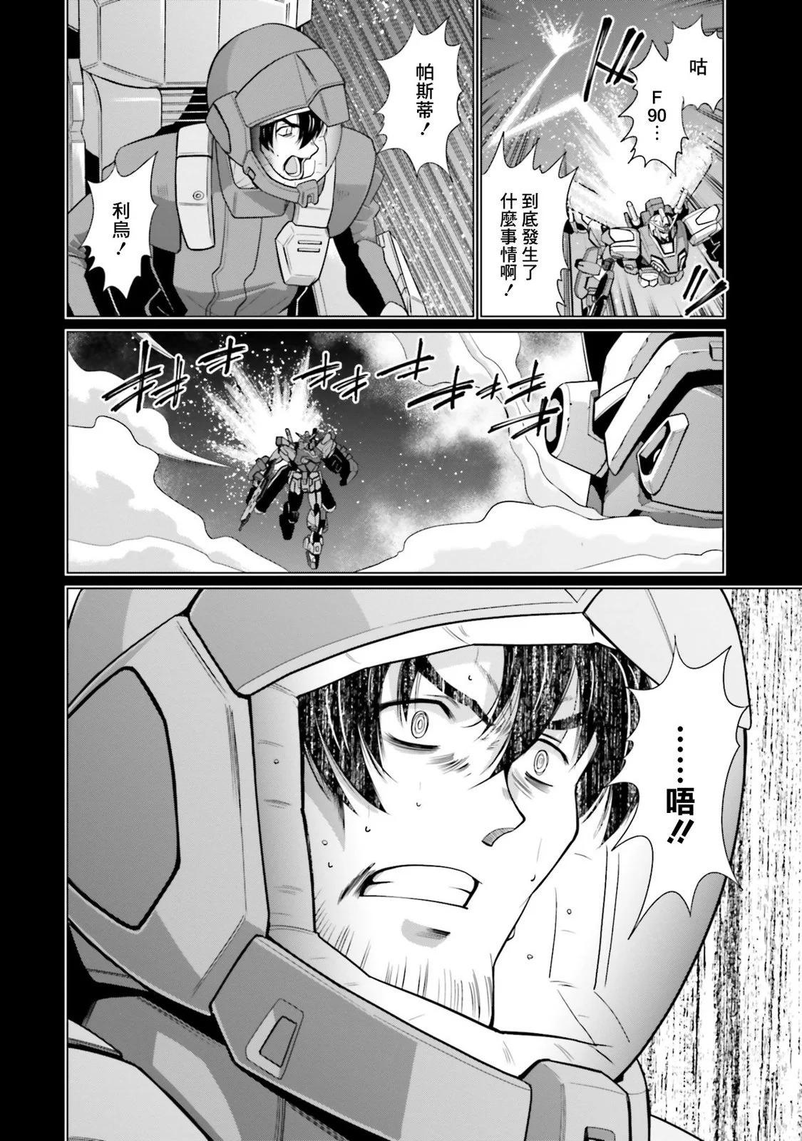 第13话6