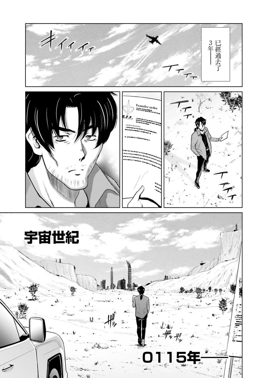第13话9