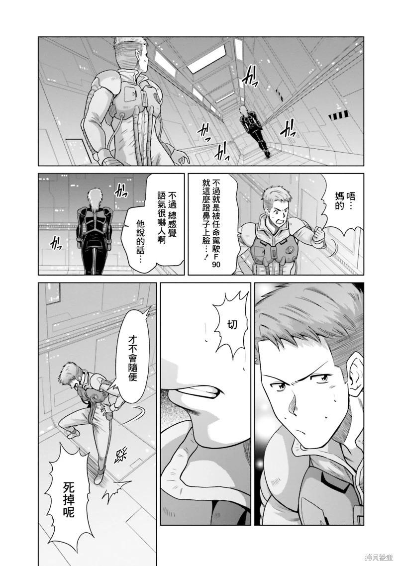 第15话11