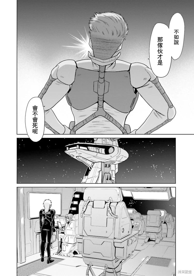 第15话12