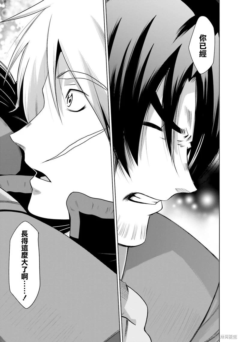 第15话23