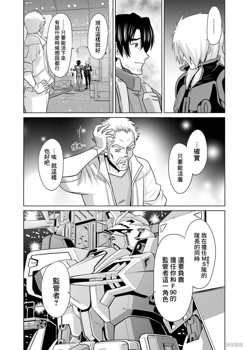 第15话25