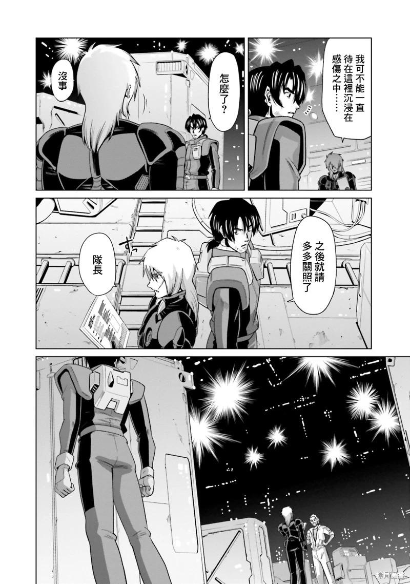 第15话28
