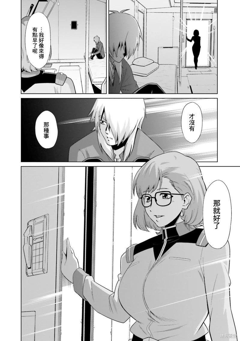 第15话32