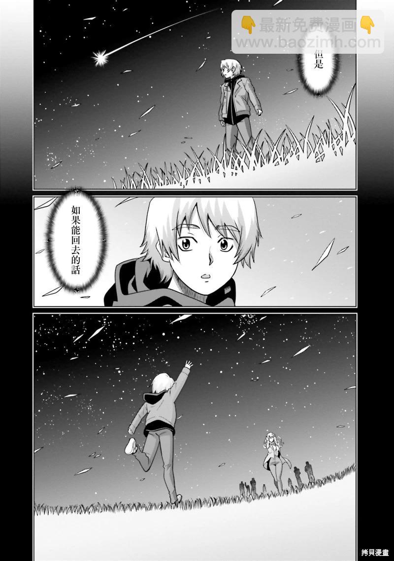 第15话36