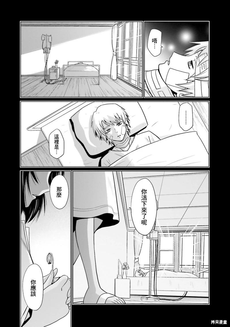 第15话40