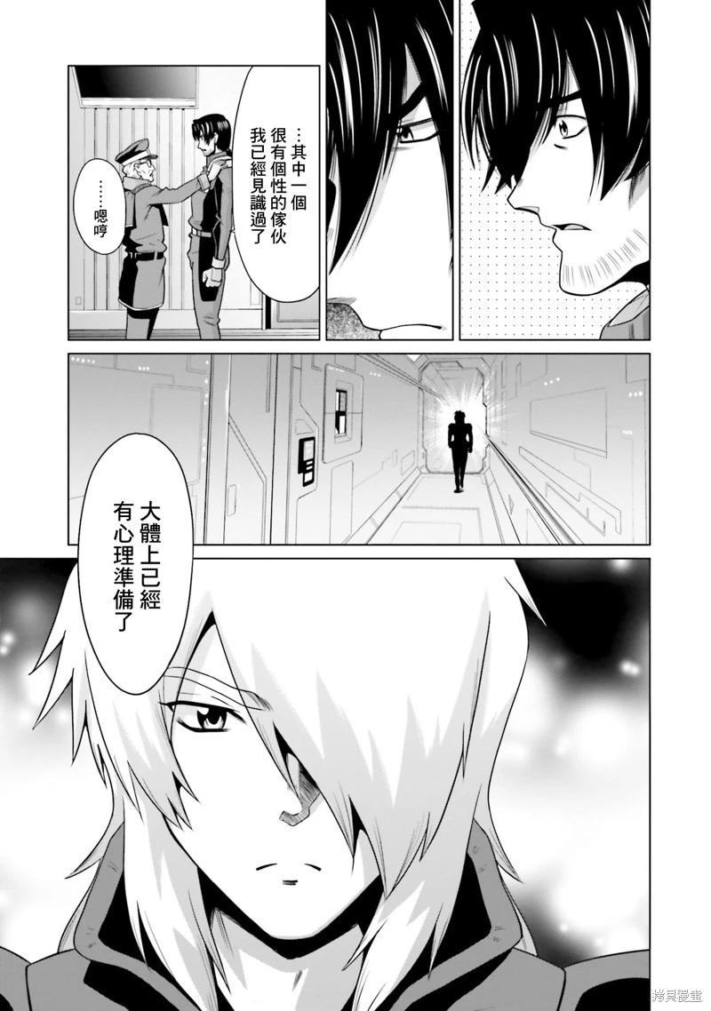 第15话7
