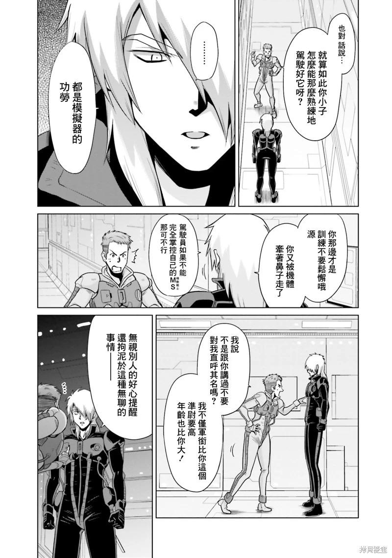 第15话9