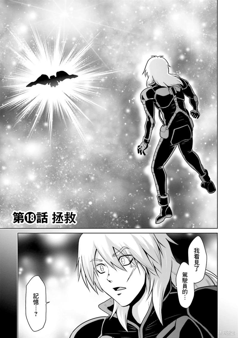 第18话0