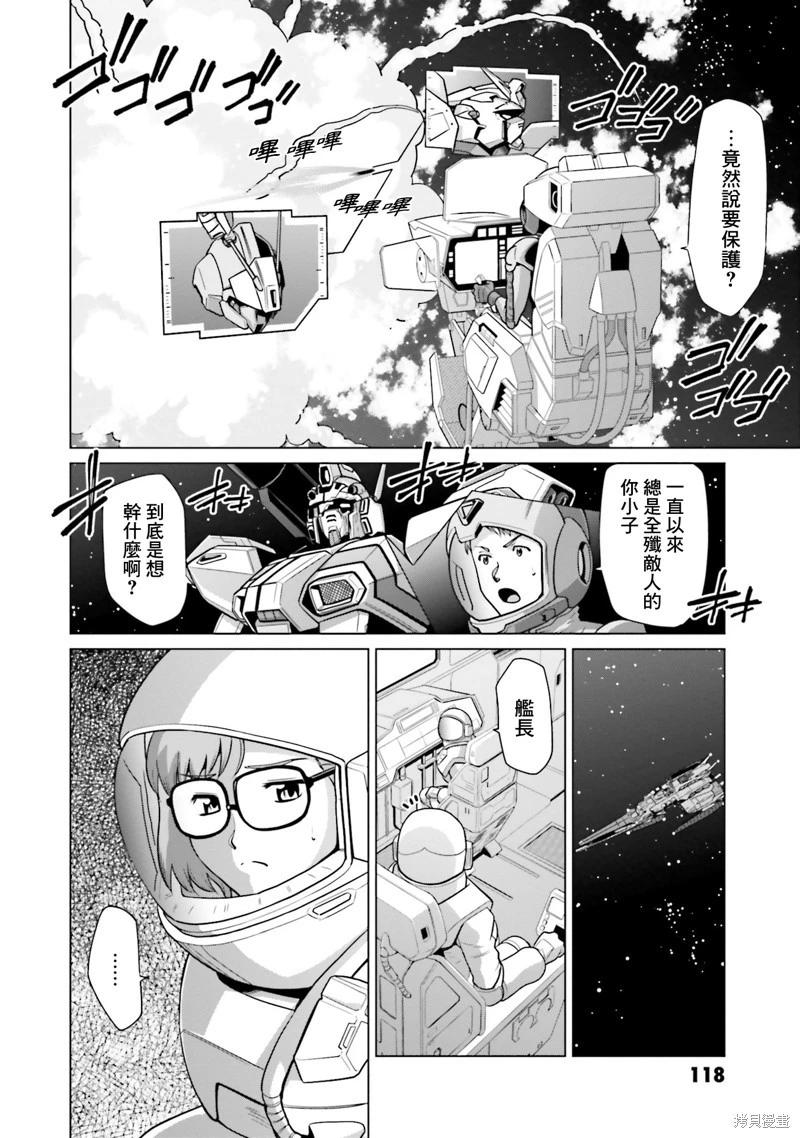 第18话11