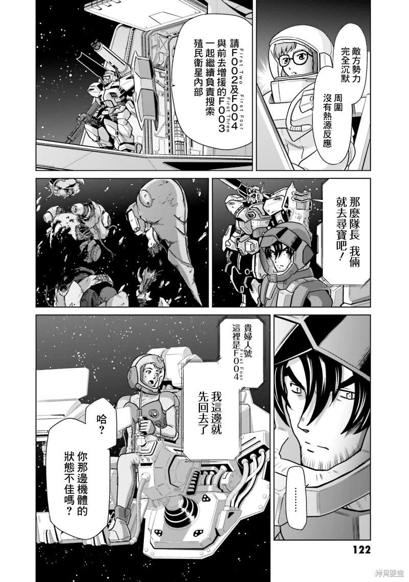 第18话15